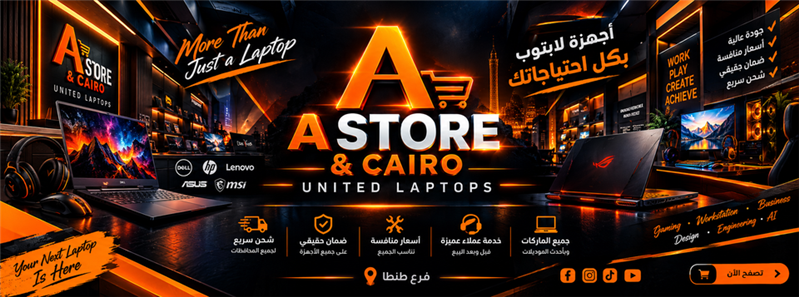 A STORE Banner
