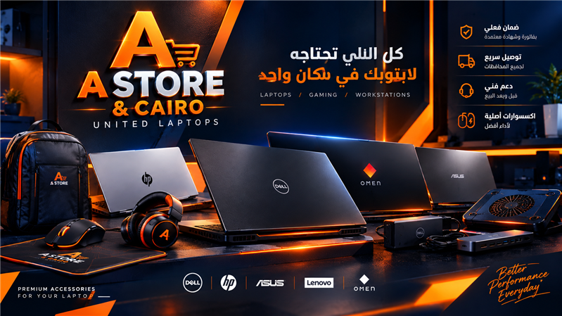 A STORE Banner